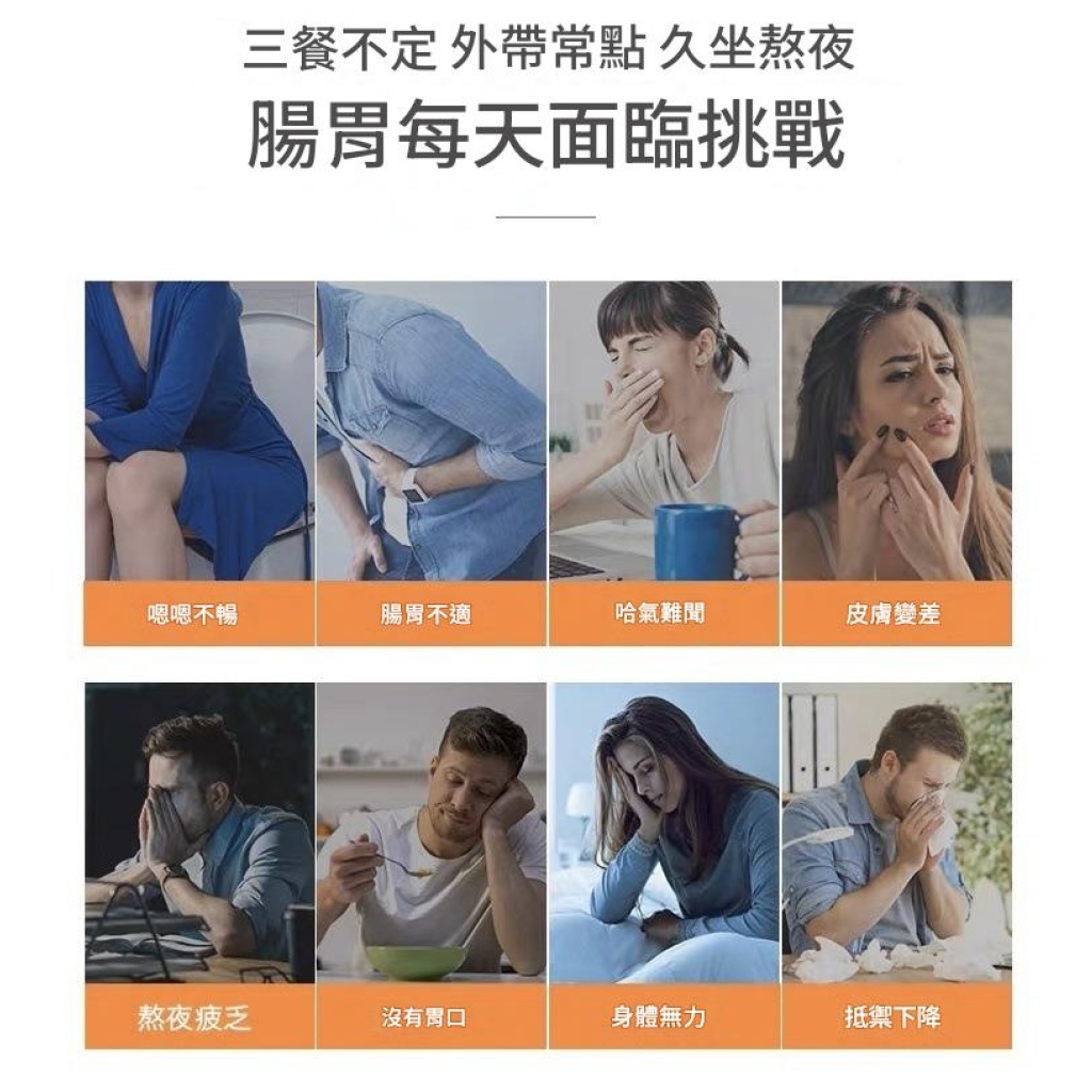 【韓方晶粹】代謝管理專利益生菌凍乾粉2g*50條/盒