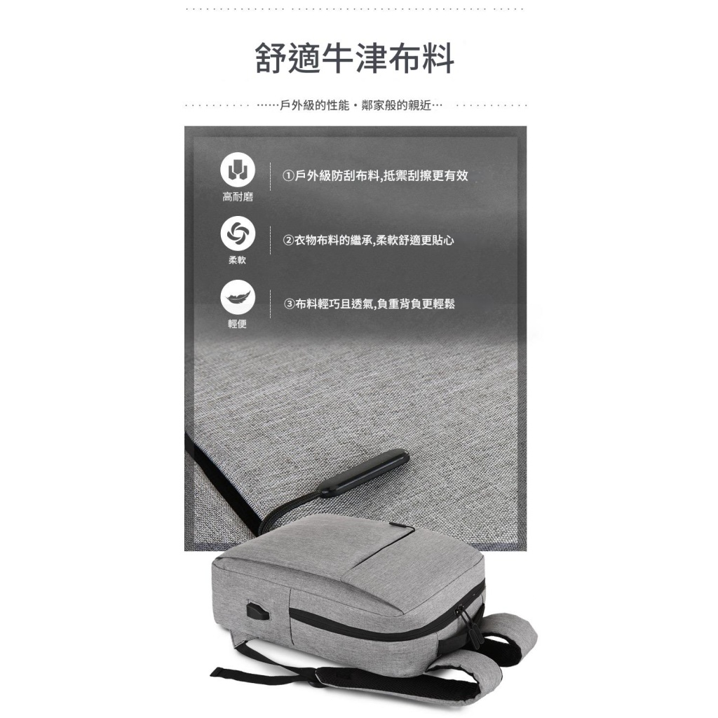 極簡雙肩背包 筆記本商務電腦包