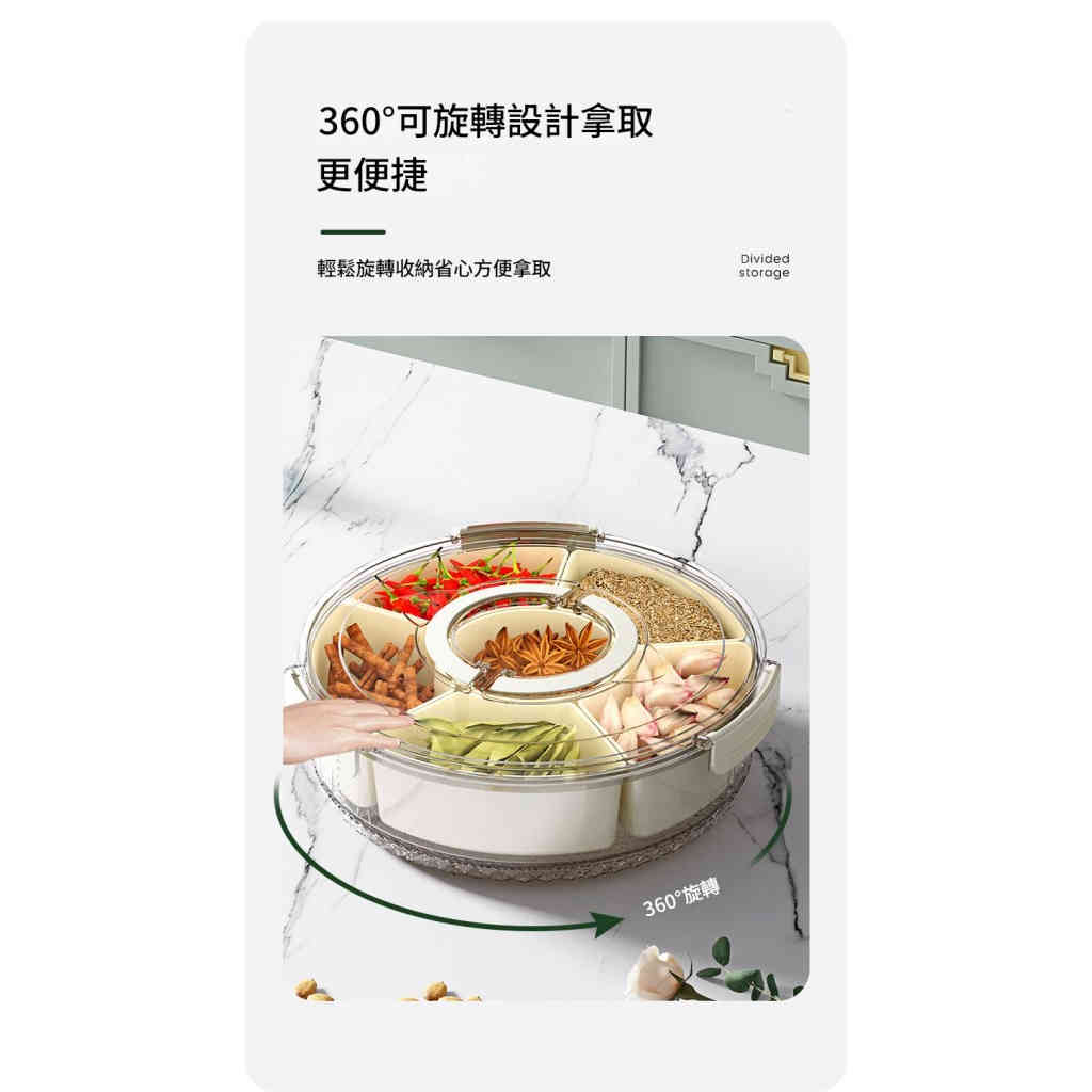 食品级密封水果沙拉保鲜盒可旋转六分格储物盒