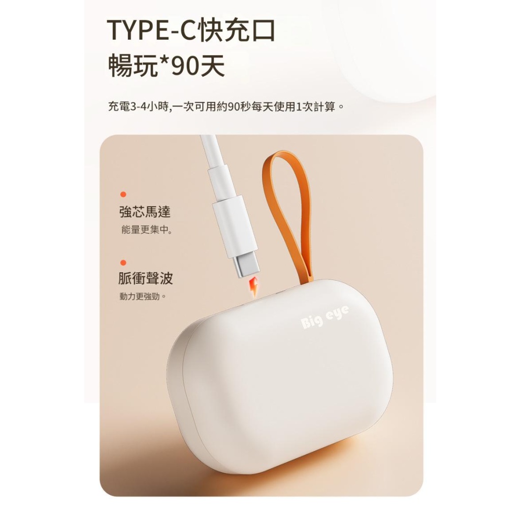 隱形眼鏡清洗盒便攜式自動美瞳清洗器充電小型超音波沖洗儀