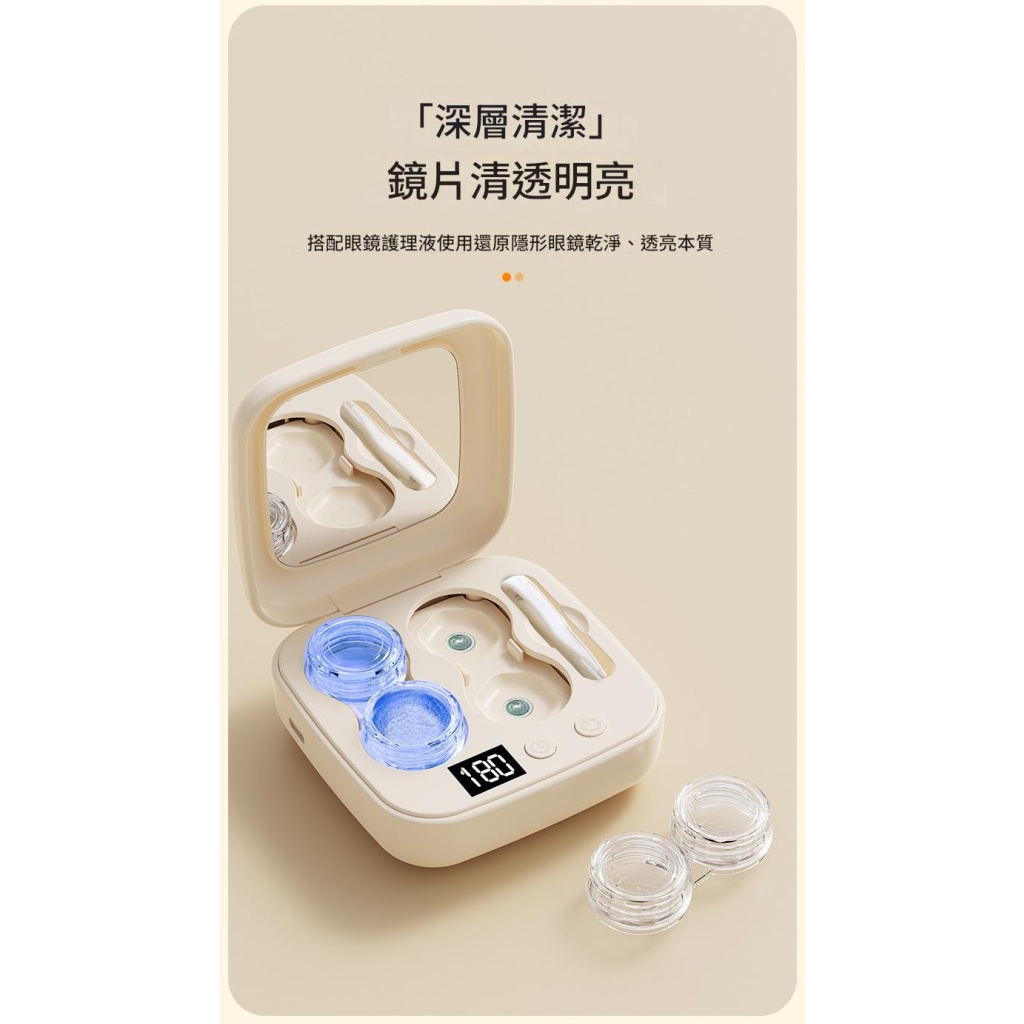 隱形眼鏡清洗器美瞳眼鏡ok鏡自動清潔神器超音波清洗機
