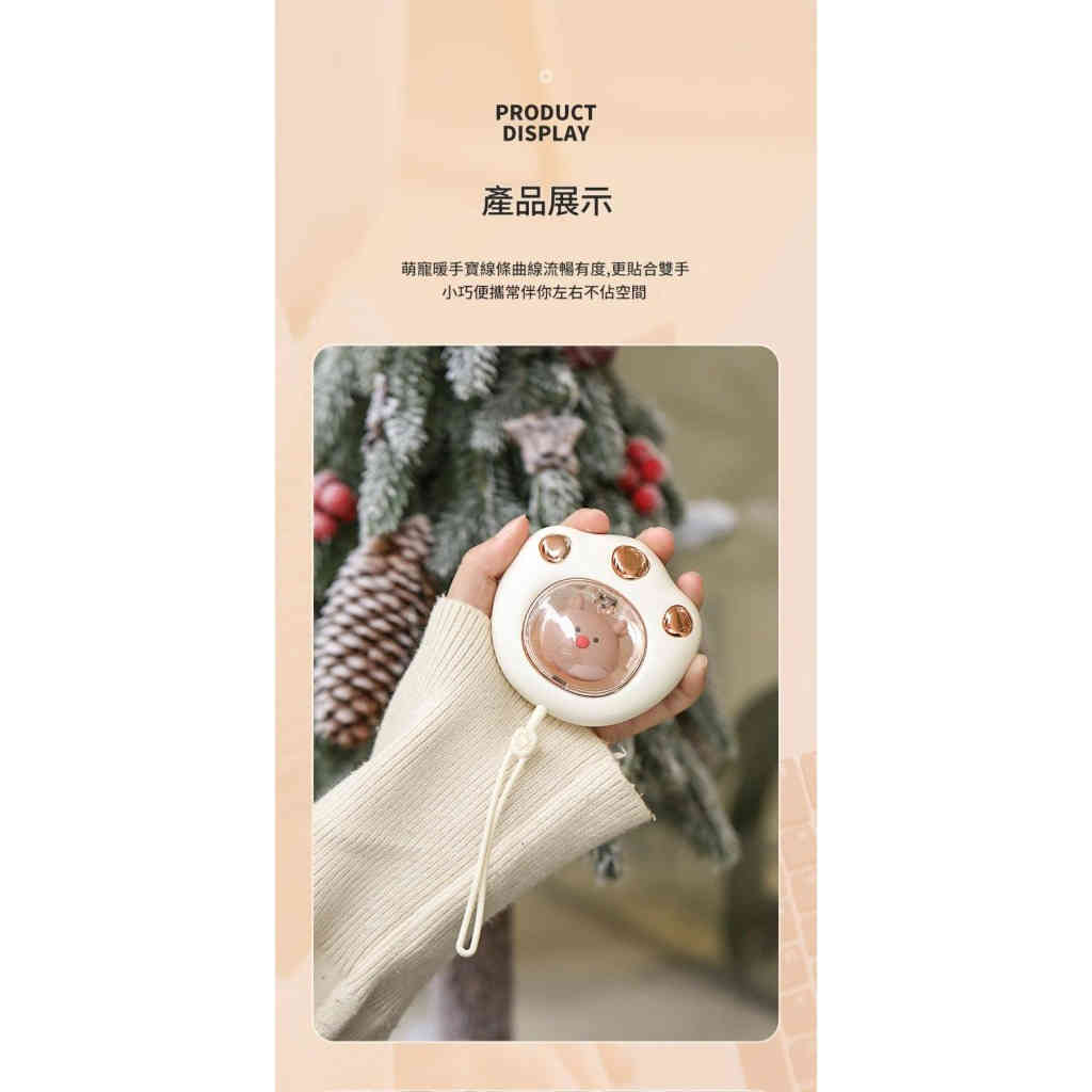 充電貓爪暖手寶 防爆暖寶寶