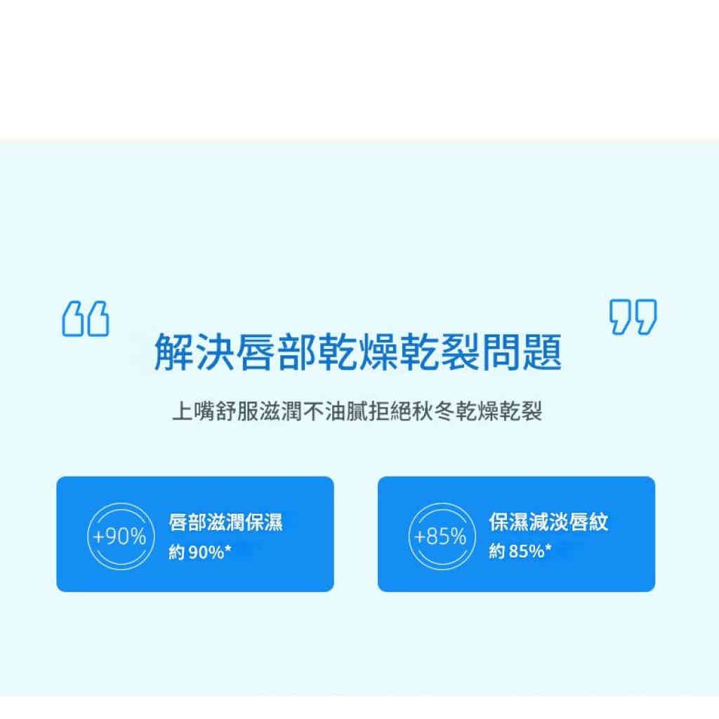潤唇膏補水保濕唇膜修護男女淡化唇紋唇油唇蜜套裝