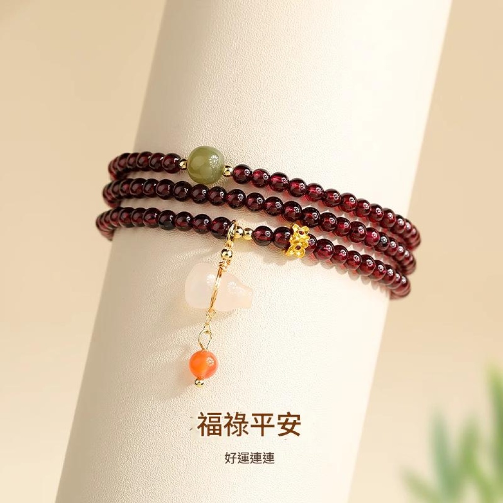 天然酒紅石榴石三圈手鏈｜新中式玉髓葫蘆吊墜｜和田玉輕奢手串女性高雅禮物
