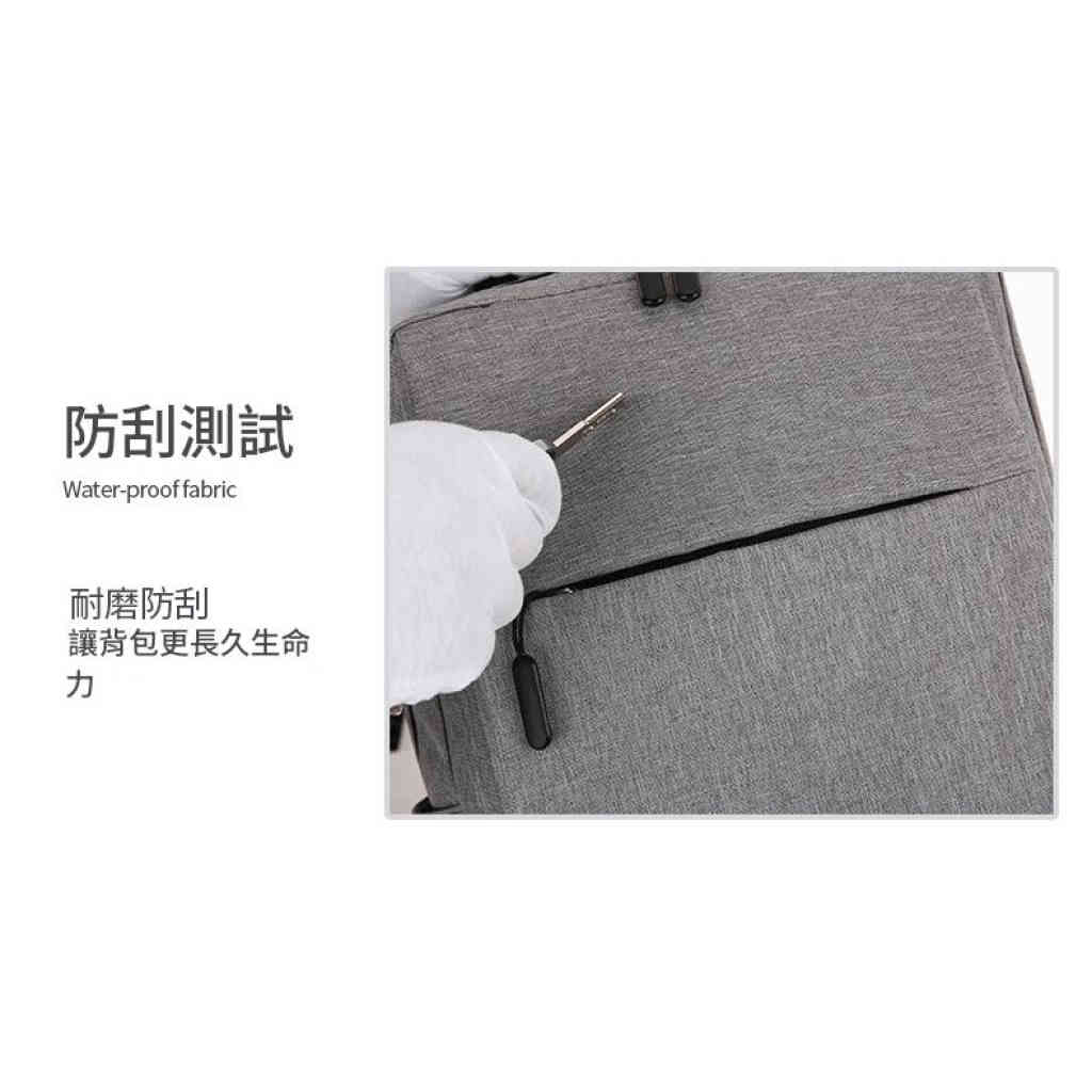 極簡雙肩背包 筆記本商務電腦包