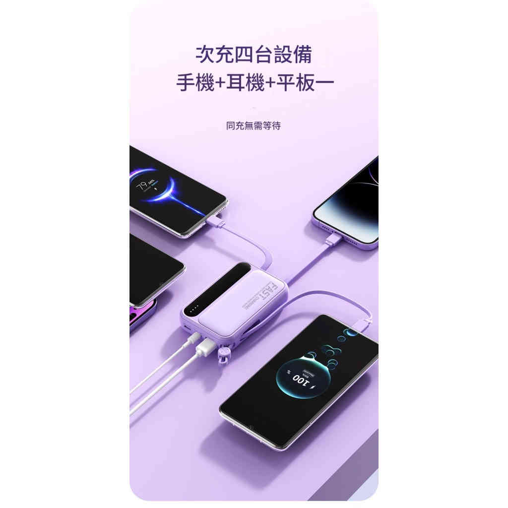 jurgen lange掌心時尚/高顏值四色mini行動電源