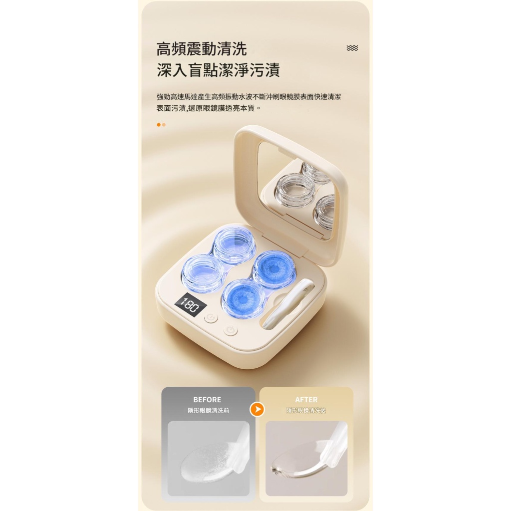 隱形眼鏡清洗器美瞳眼鏡ok鏡自動清潔神器超音波清洗機