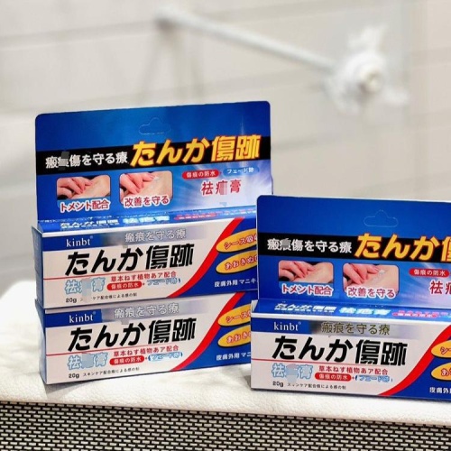 kinbt疤痕膏亮膚身體傷疤痘痕疤祛疤膏淡化痘坑印2盒裝