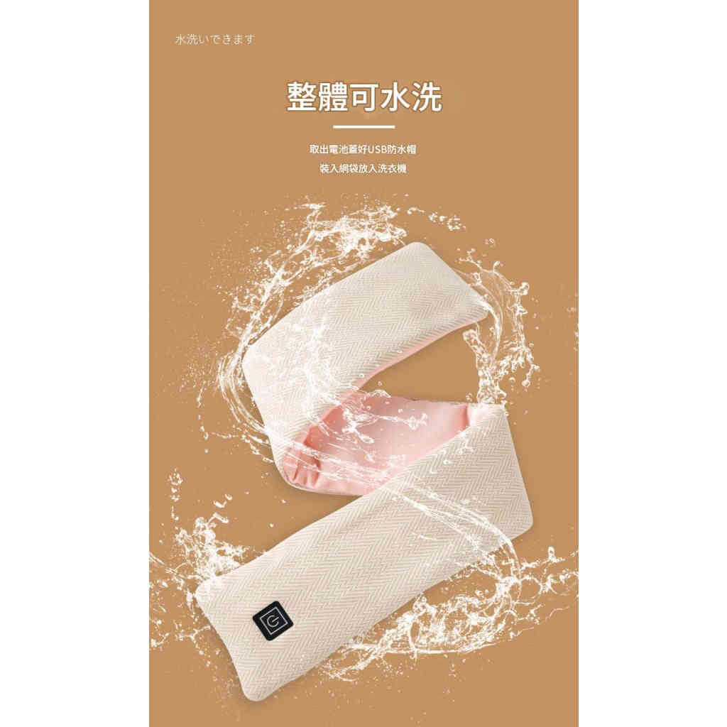 石墨烯發熱圍巾 熱敷護頸 男女適用暖心禮品