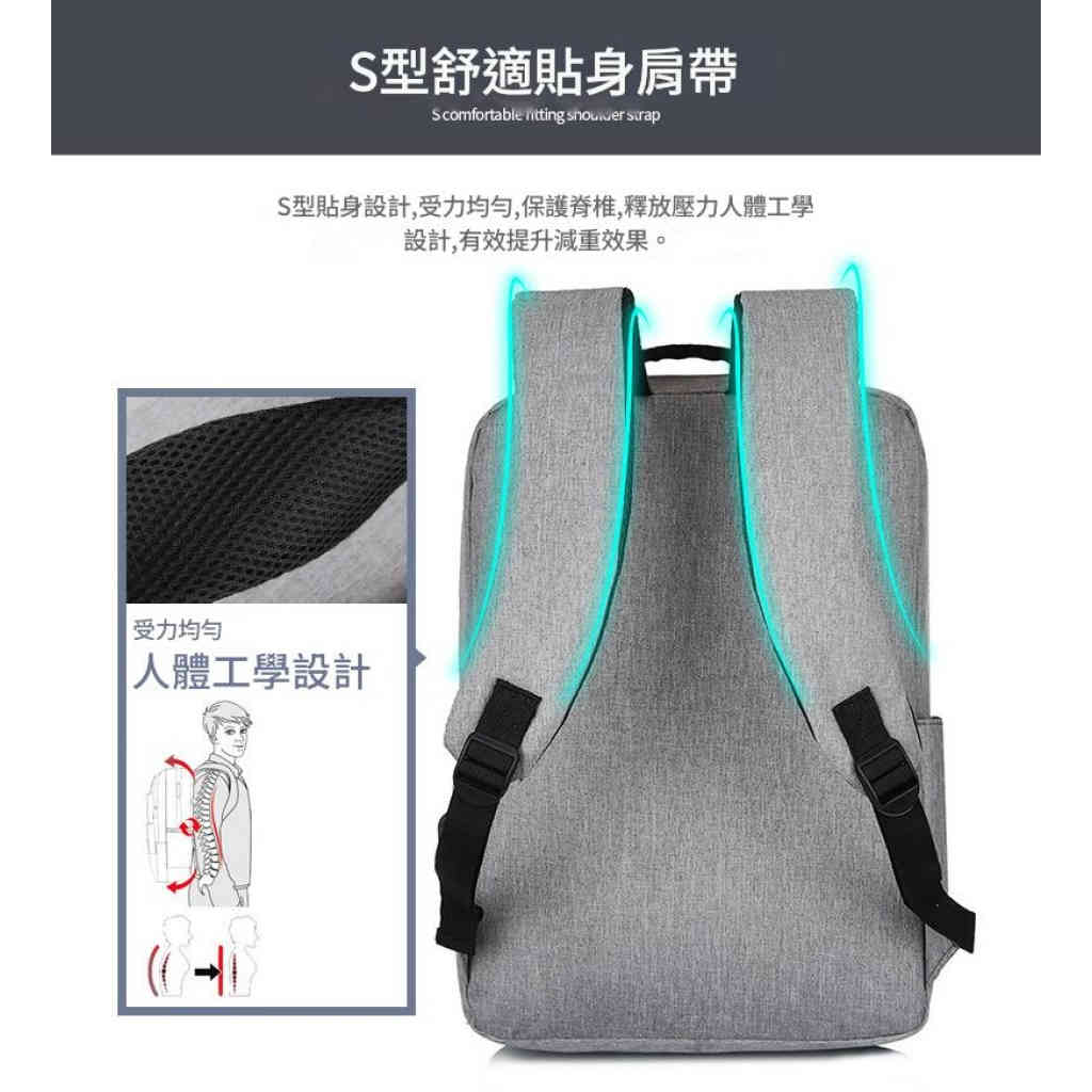 極簡雙肩背包 筆記本商務電腦包