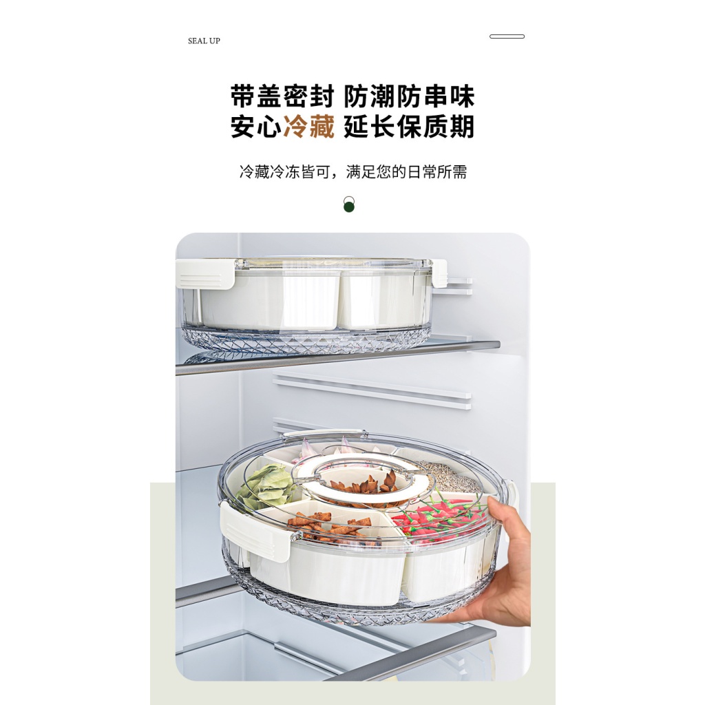 食品级密封水果沙拉保鲜盒可旋转六分格储物盒