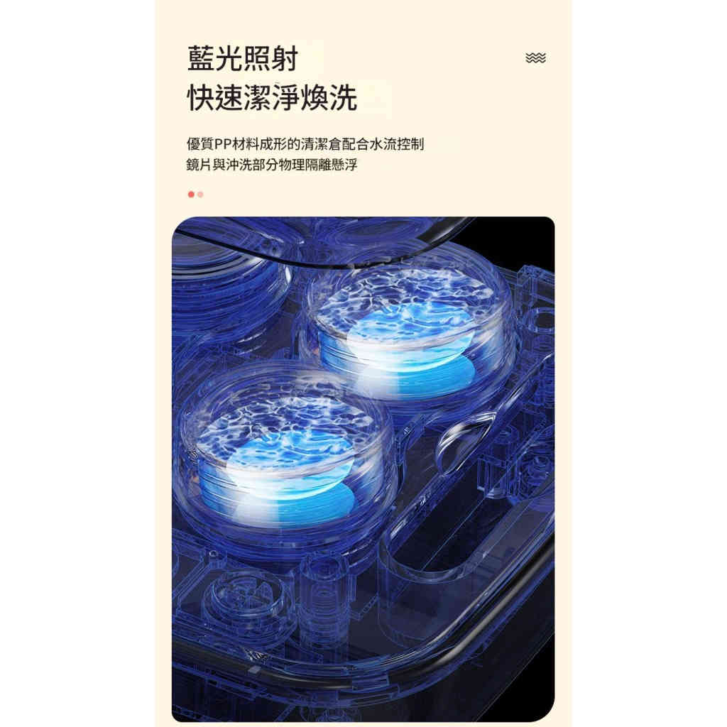 隱形眼鏡清洗器美瞳眼鏡ok鏡自動清潔神器超音波清洗機