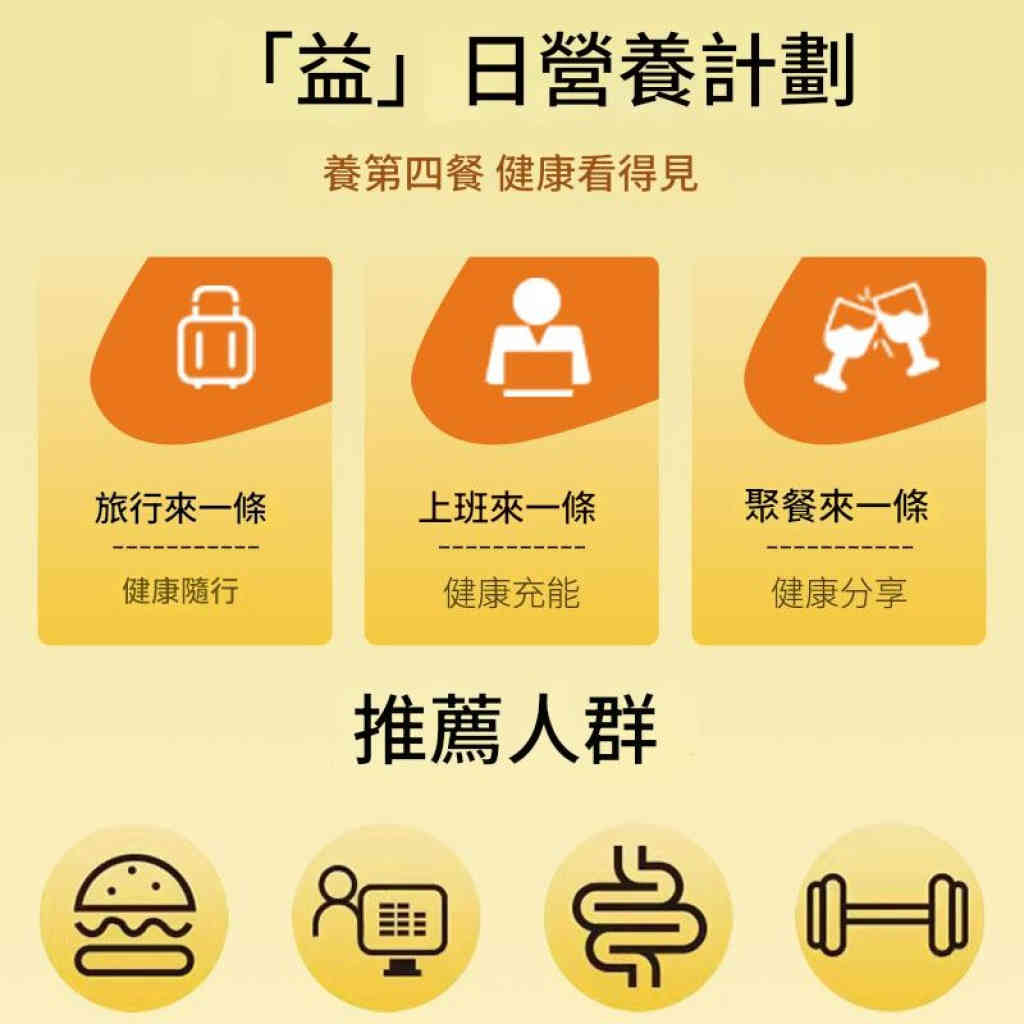 韩国东亚株式会社bosermcark益生菌冻干粉bm益生菌冻干粉