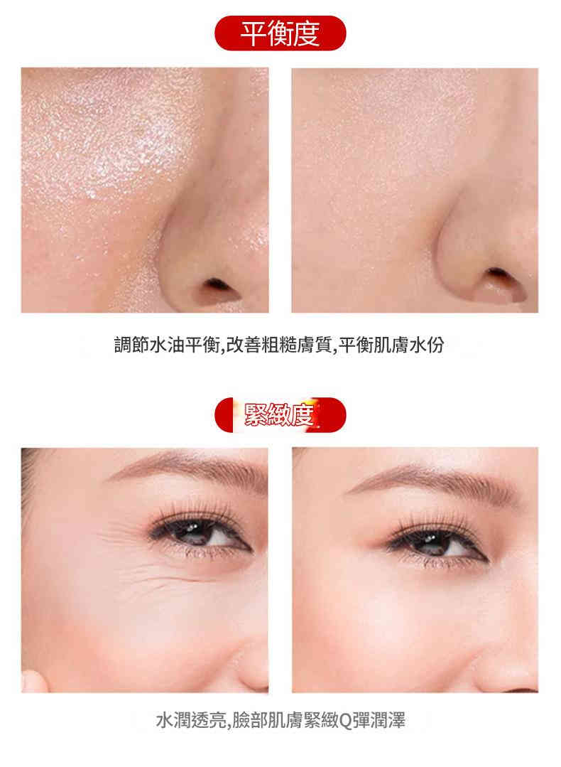 仲夏青春緊緻抗皺面霜 50g/瓶