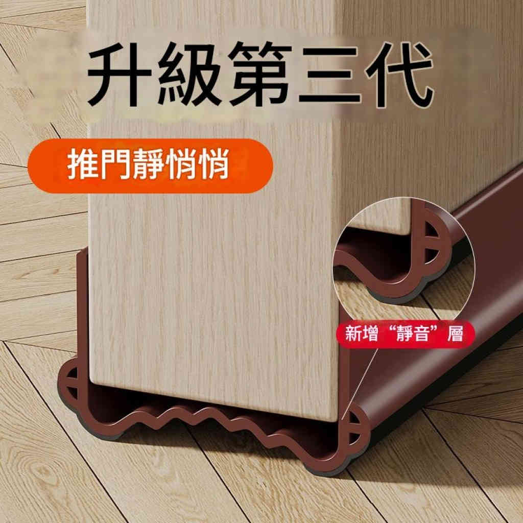 多功能門底密封條 隔音防風防鼠必備