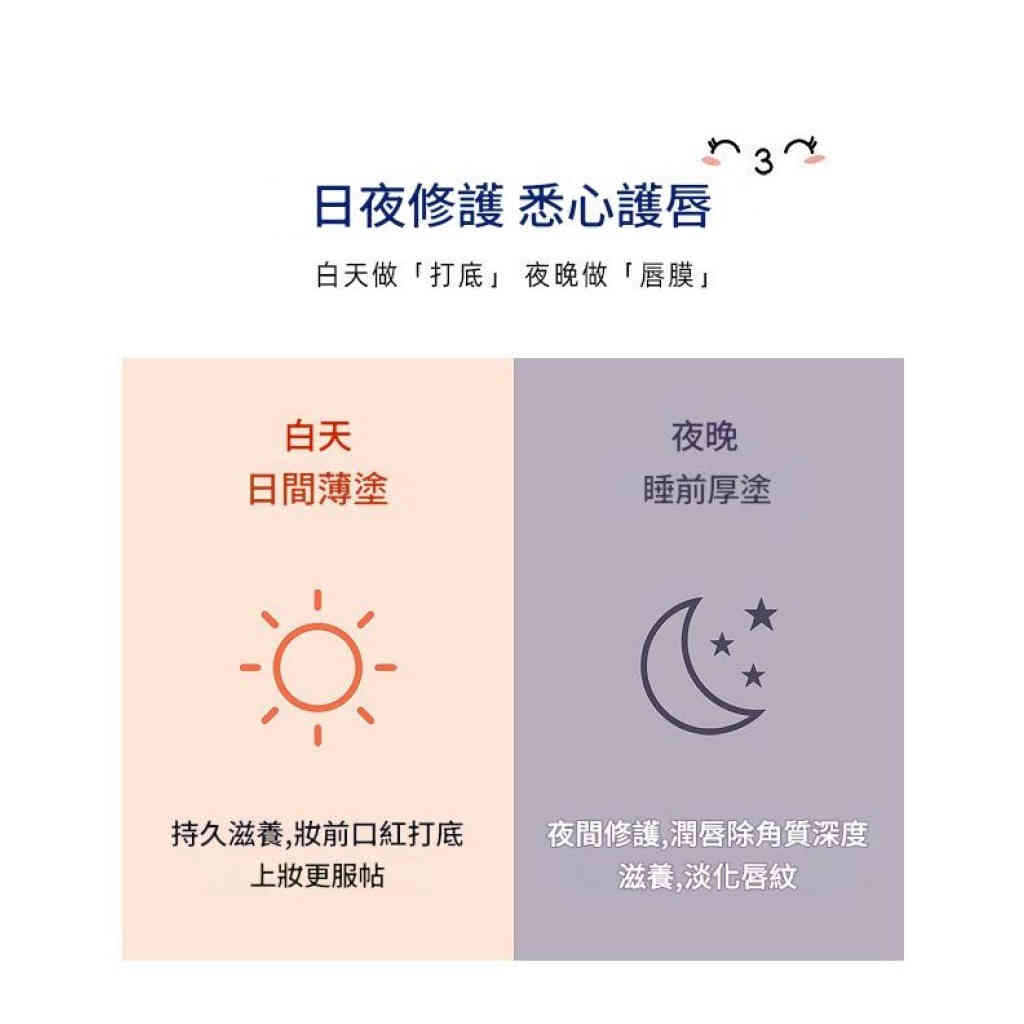 潤唇膏補水保濕唇膜修護男女淡化唇紋唇油唇蜜套裝