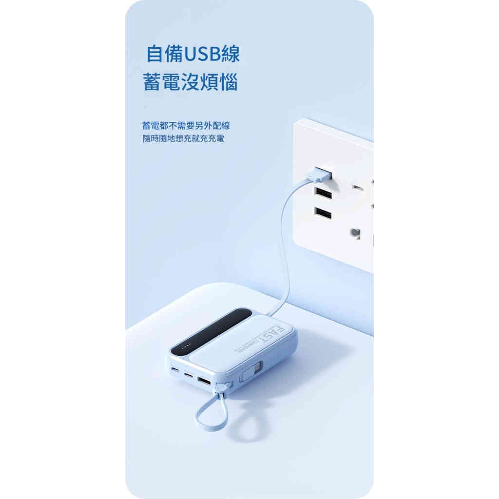 jurgen lange掌心時尚/高顏值四色mini行動電源