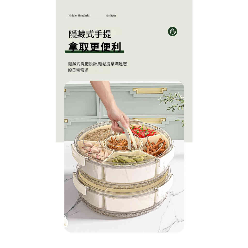 食品级密封水果沙拉保鲜盒可旋转六分格储物盒