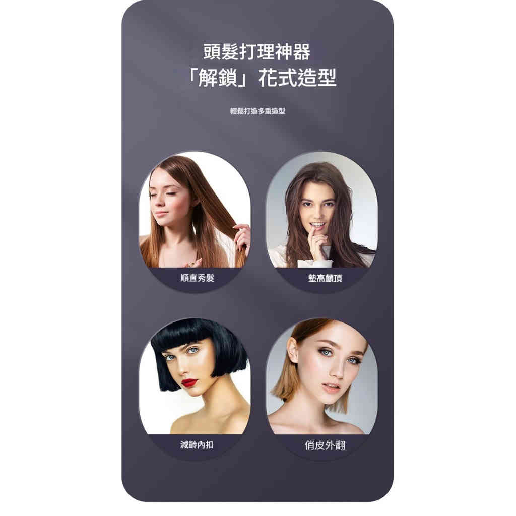 液晶無線直髮梳