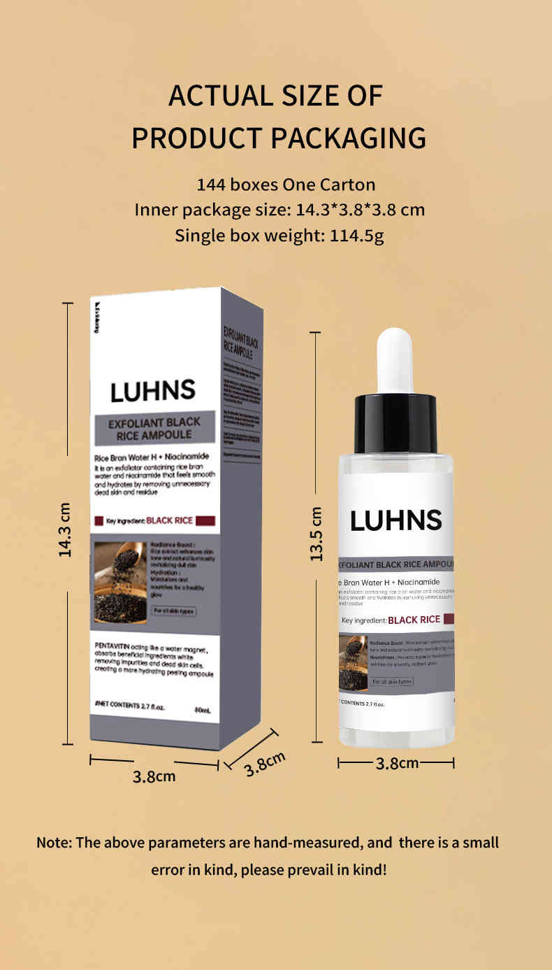luhns 去角質黑米精華 80ml/支