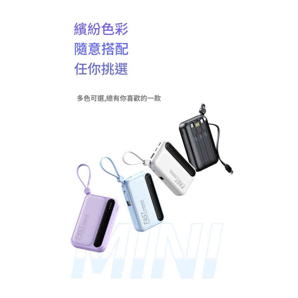 jurgen lange掌心時尚/高顏值四色mini行動電源