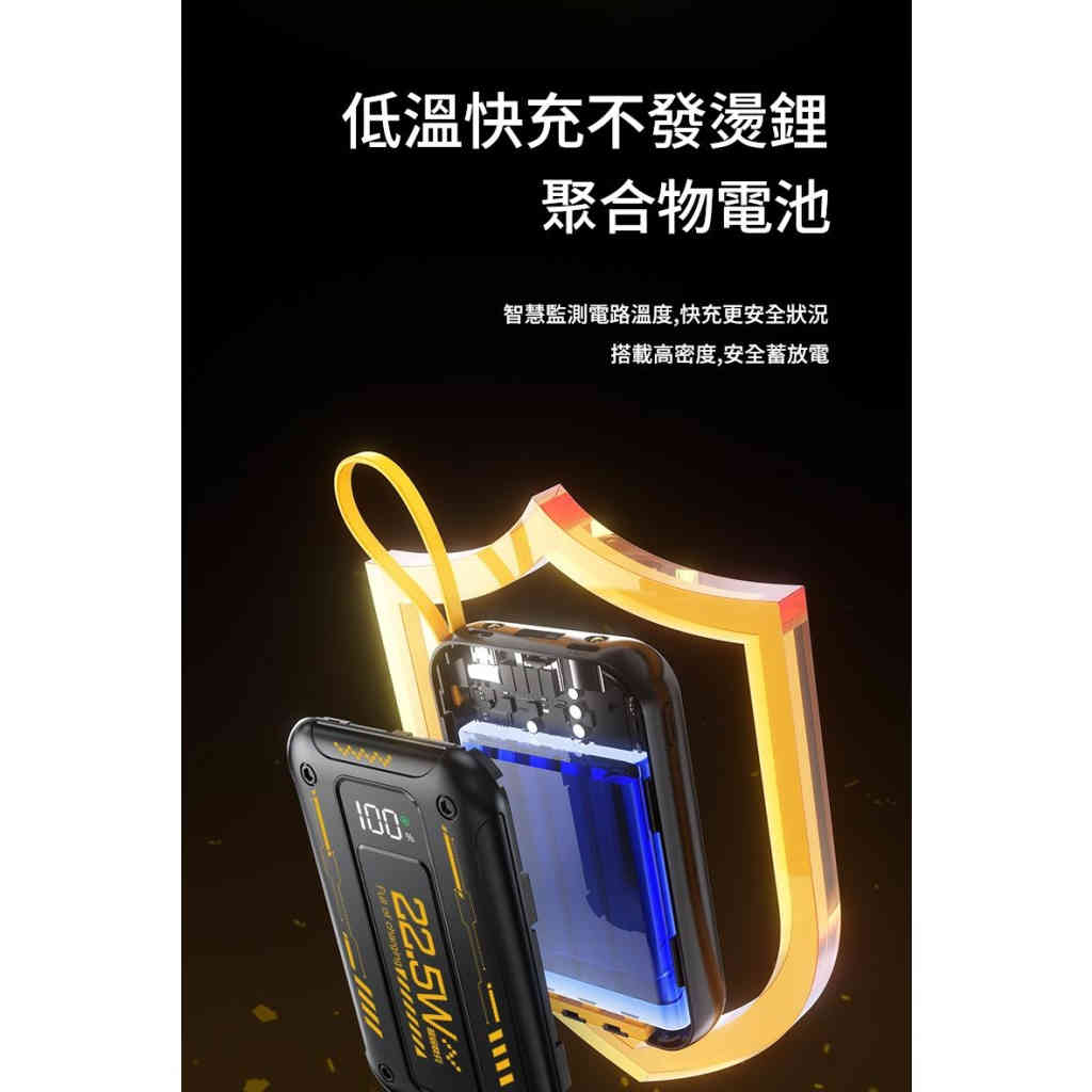 jurgen lange隨身迷你自備線22.5w快充行動電源10000/20000毫安