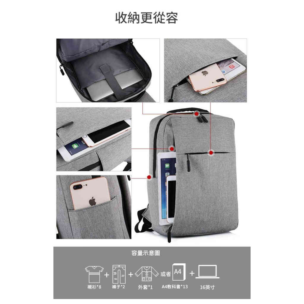 極簡雙肩背包 筆記本商務電腦包