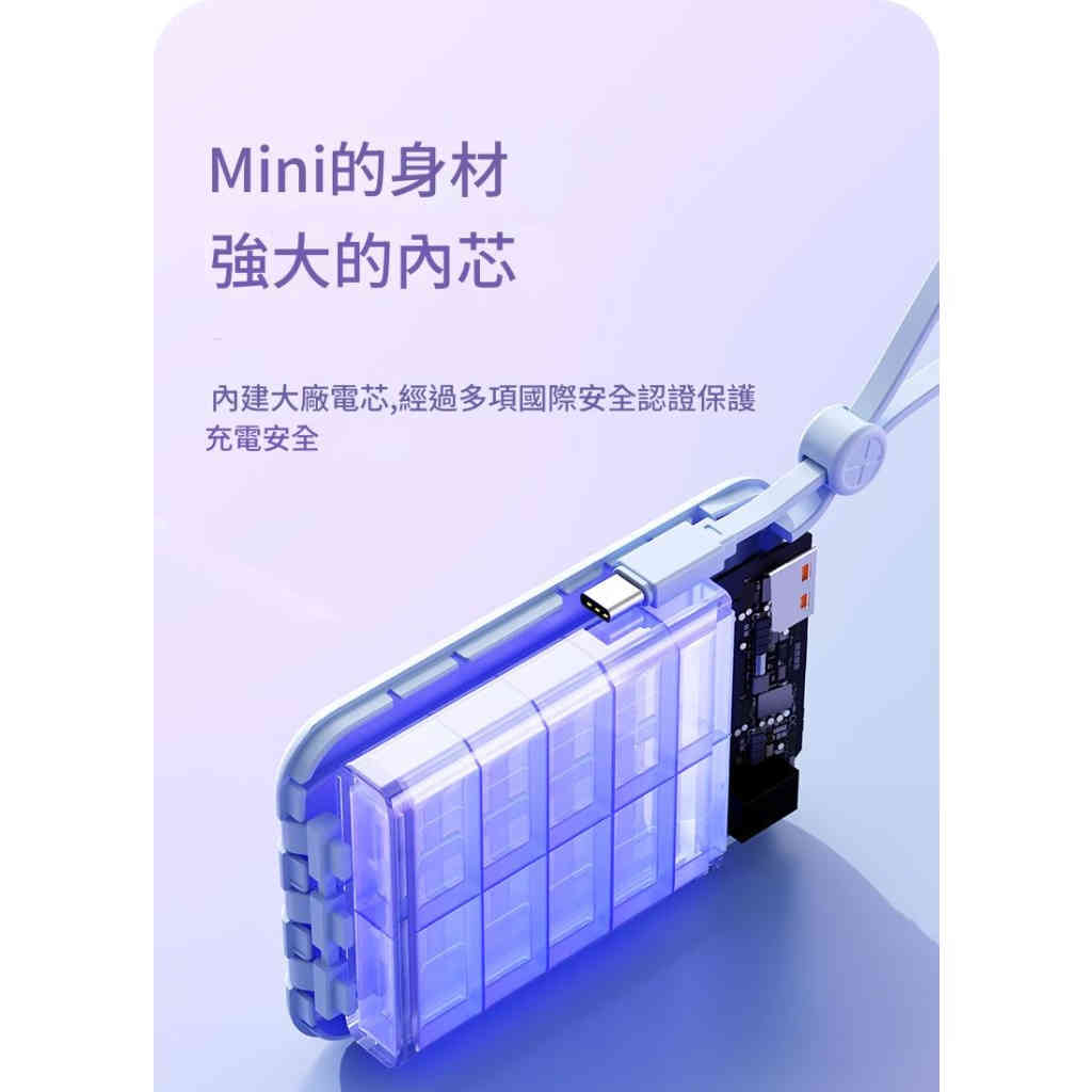 jurgen lange掌心時尚/高顏值四色mini行動電源