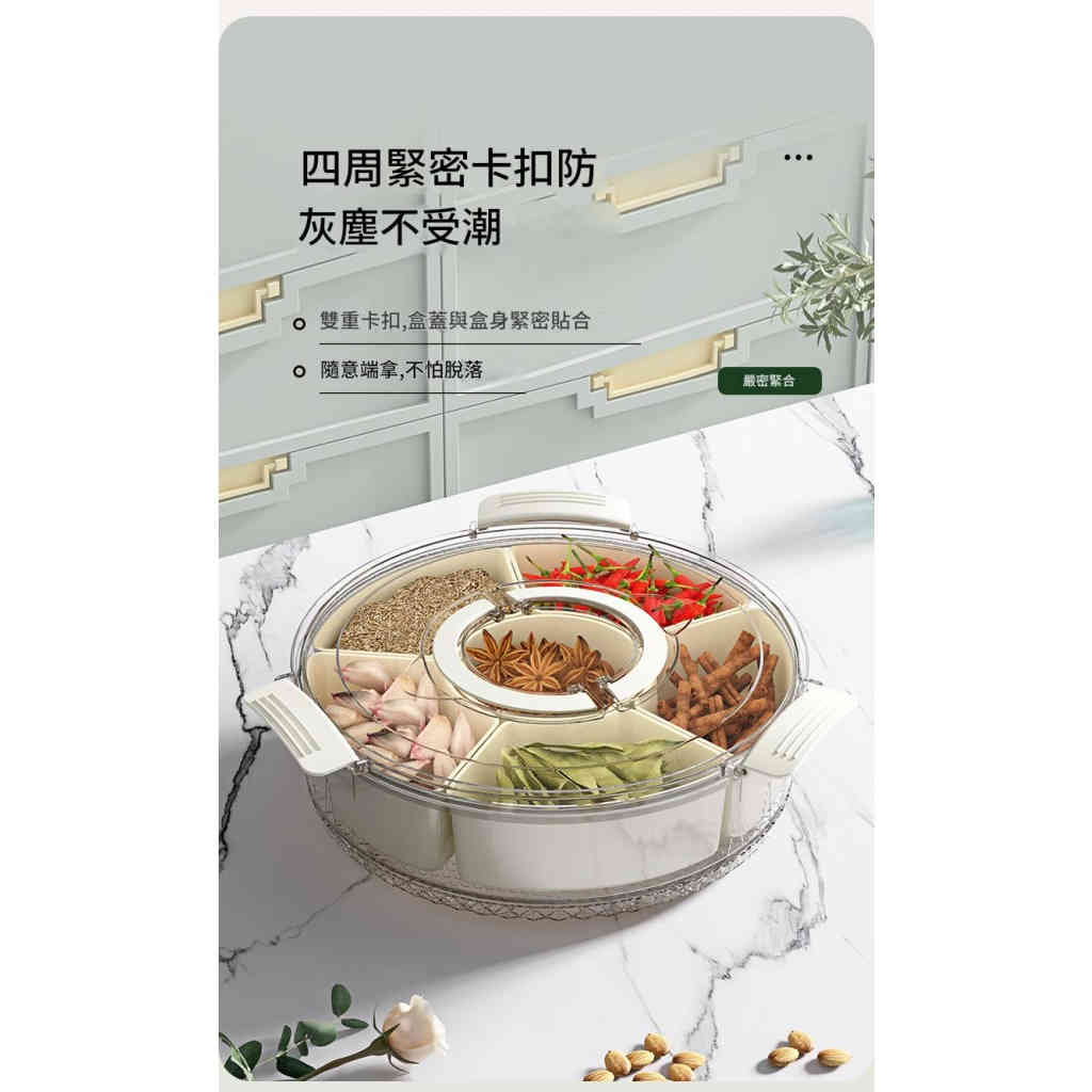 食品级密封水果沙拉保鲜盒可旋转六分格储物盒