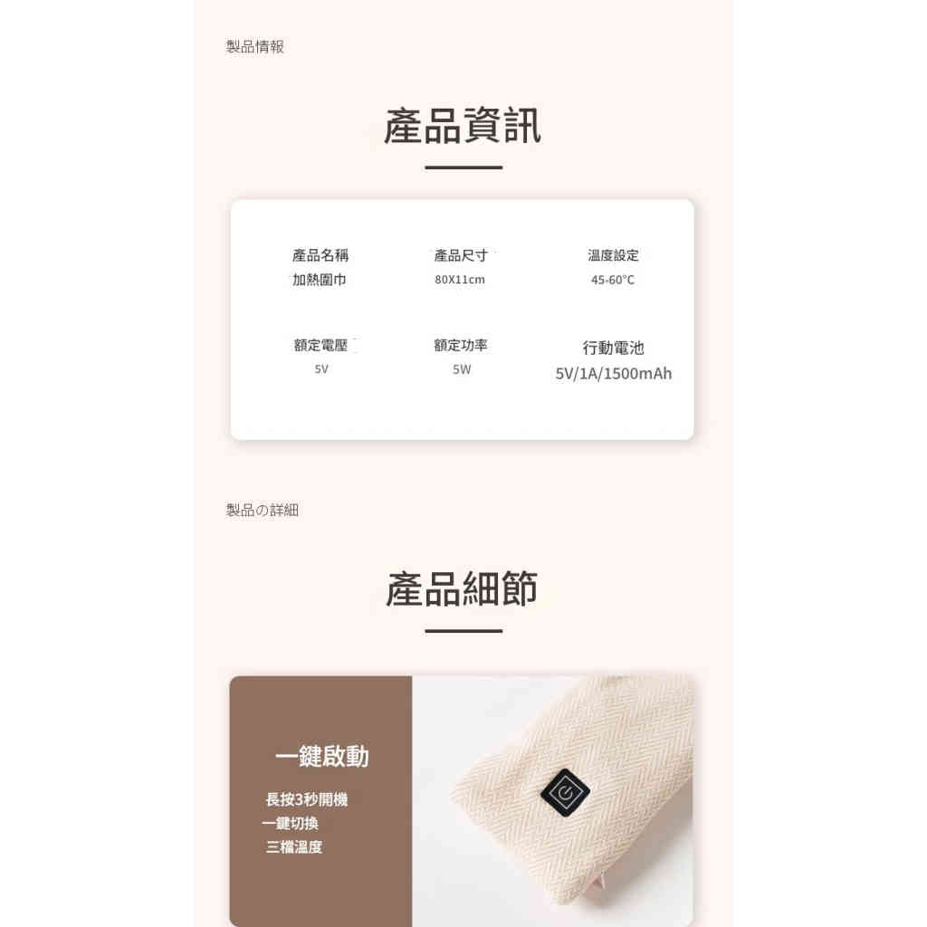 石墨烯發熱圍巾 熱敷護頸 男女適用暖心禮品