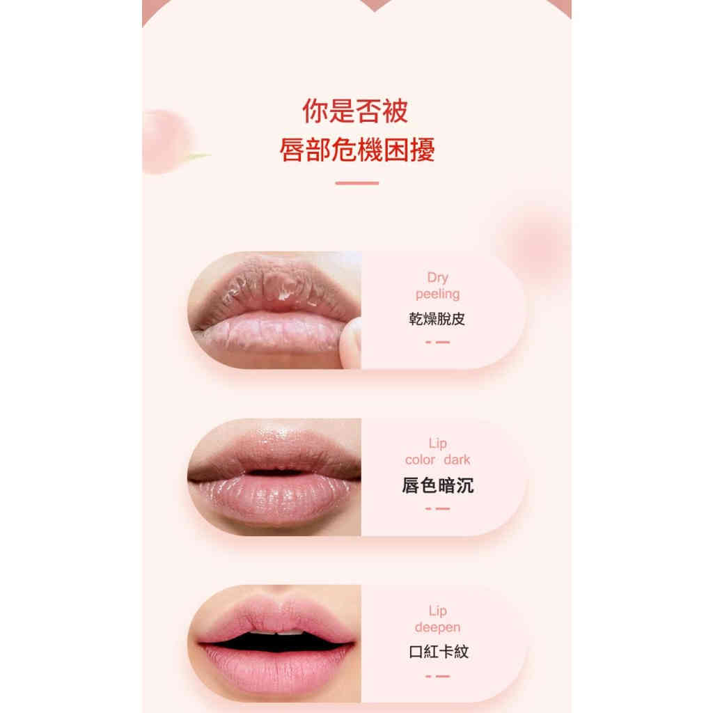omga變色唇膏果凍口紅滋潤防水保濕水蜜桃口紅