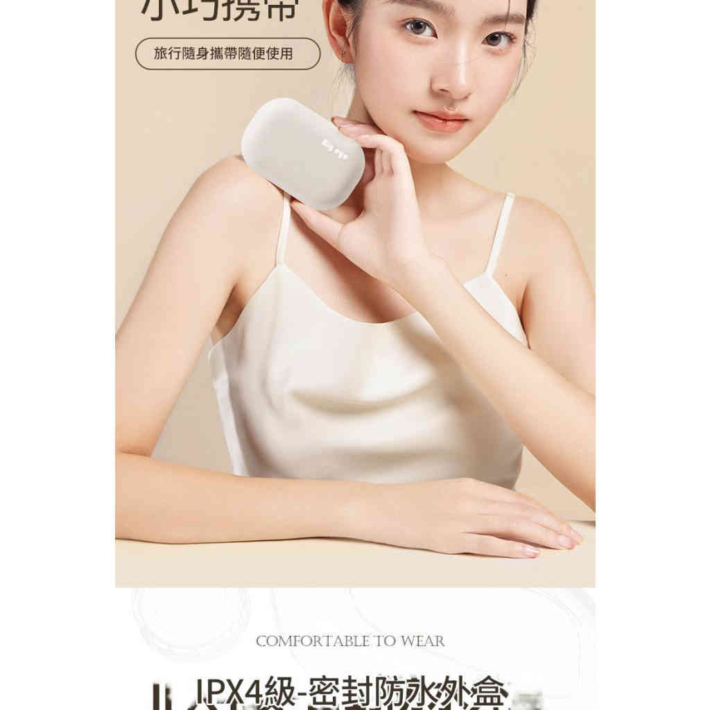 隱形眼鏡清洗盒便攜式自動美瞳清洗器充電小型超音波沖洗儀