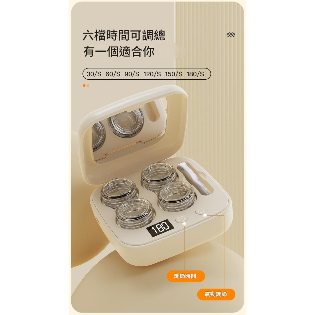 隱形眼鏡清洗器美瞳眼鏡ok鏡自動清潔神器超音波清洗機