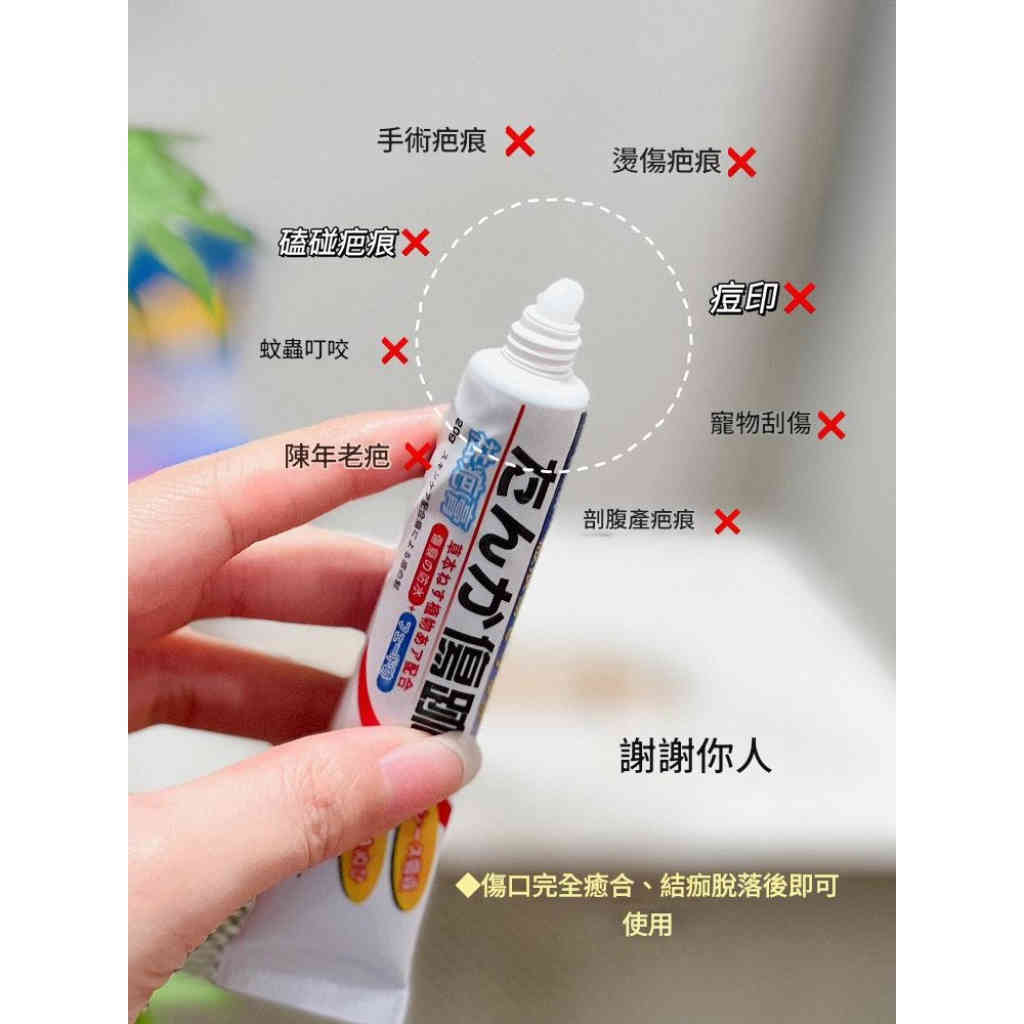 kinbt疤痕膏亮膚身體傷疤痘痕疤祛疤膏淡化痘坑印2盒裝