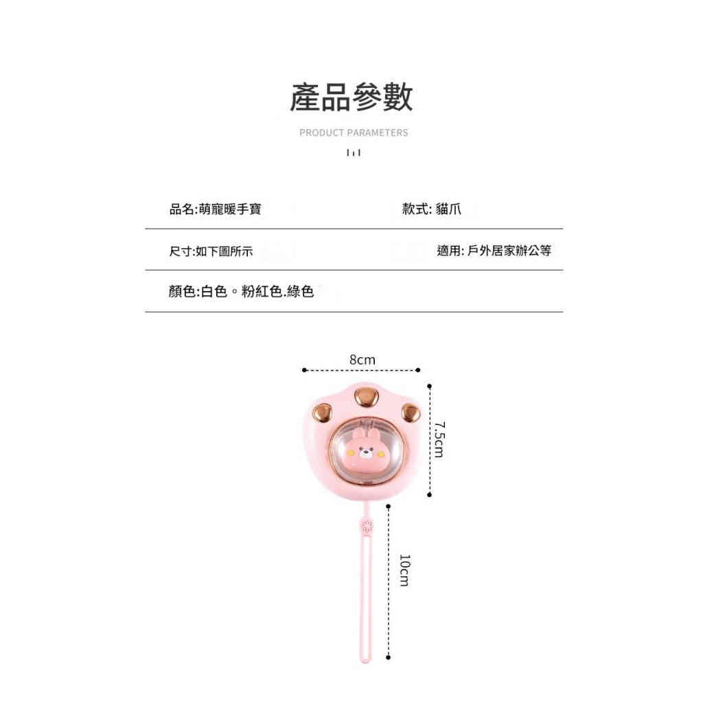 充電貓爪暖手寶 防爆暖寶寶