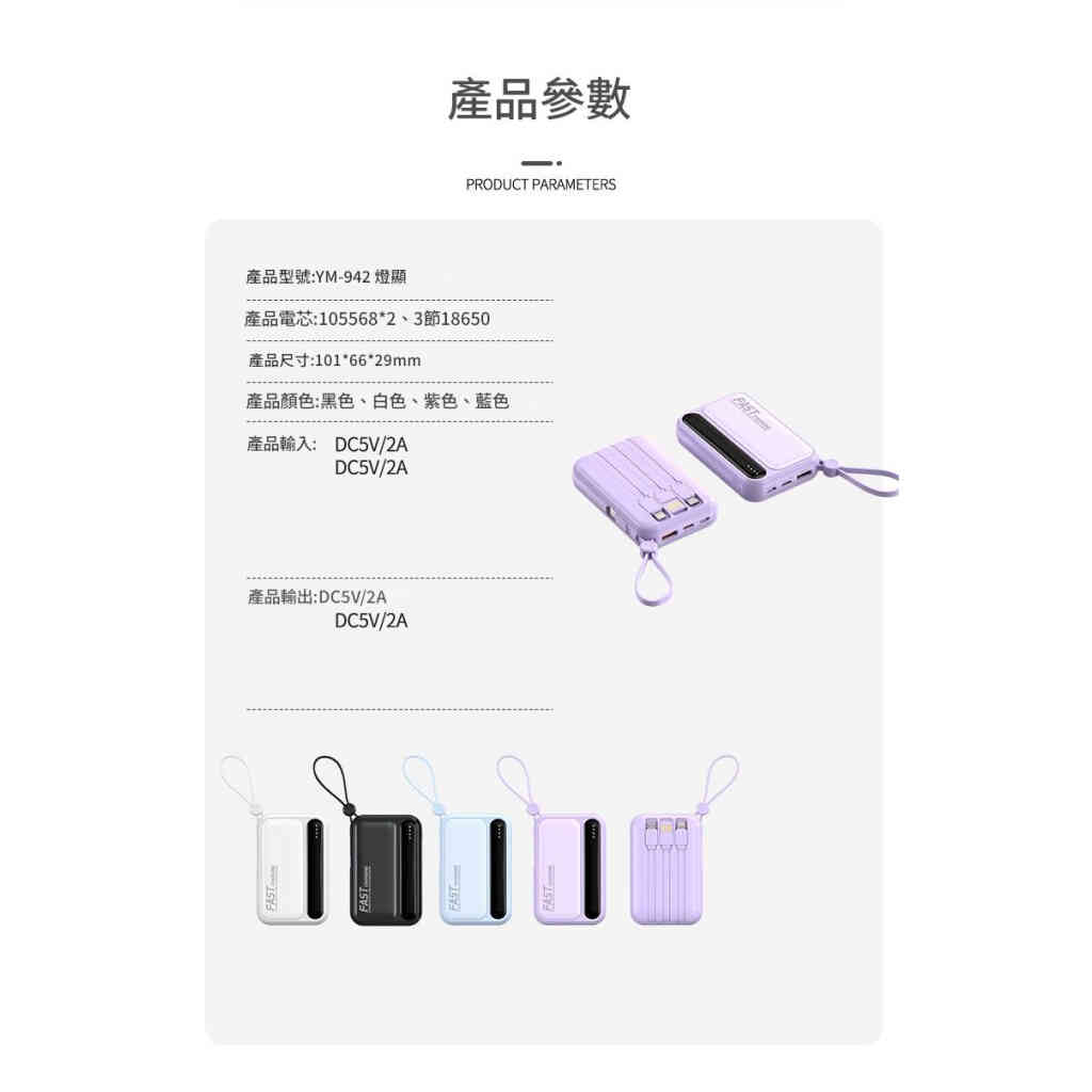 jurgen lange掌心時尚/高顏值四色mini行動電源