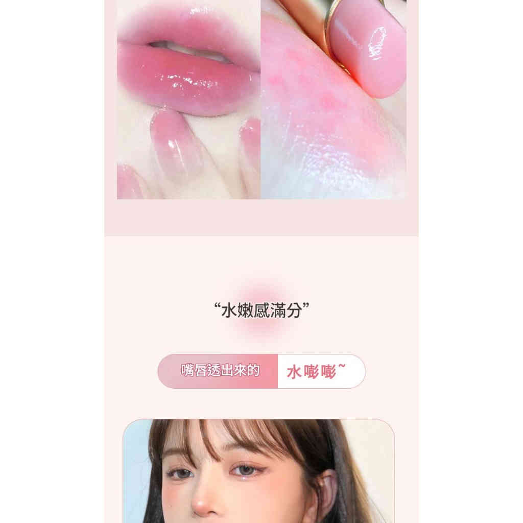 omga變色唇膏果凍口紅滋潤防水保濕水蜜桃口紅