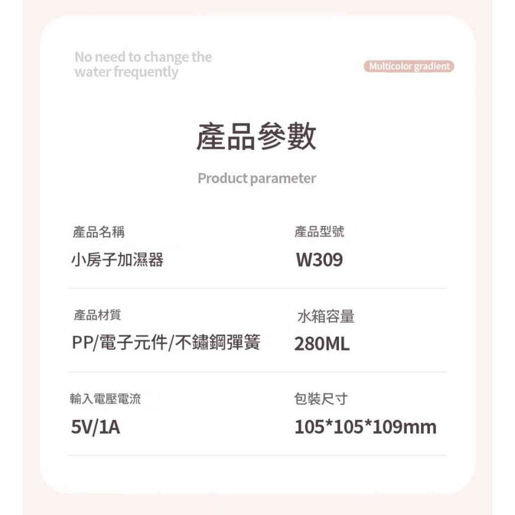 小房子加濕器 七彩夜燈靜音加濕 無線便攜納米細霧