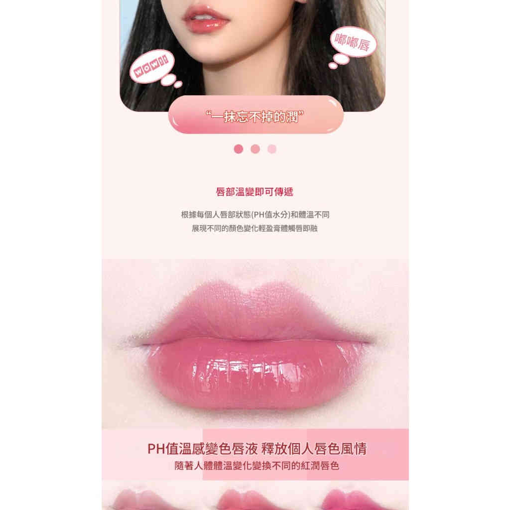 omga變色唇膏果凍口紅滋潤防水保濕水蜜桃口紅