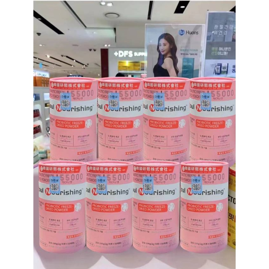 【韓方晶粹】代謝管理專利益生菌凍乾粉2g*50條/盒