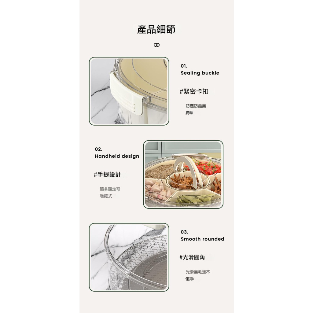 食品级密封水果沙拉保鲜盒可旋转六分格储物盒