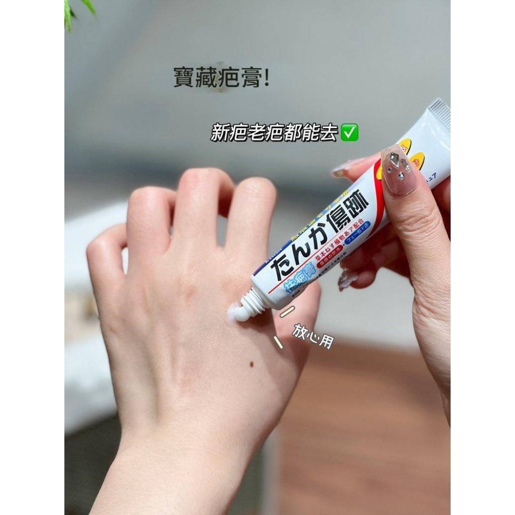 kinbt疤痕膏亮膚身體傷疤痘痕疤祛疤膏淡化痘坑印2盒裝