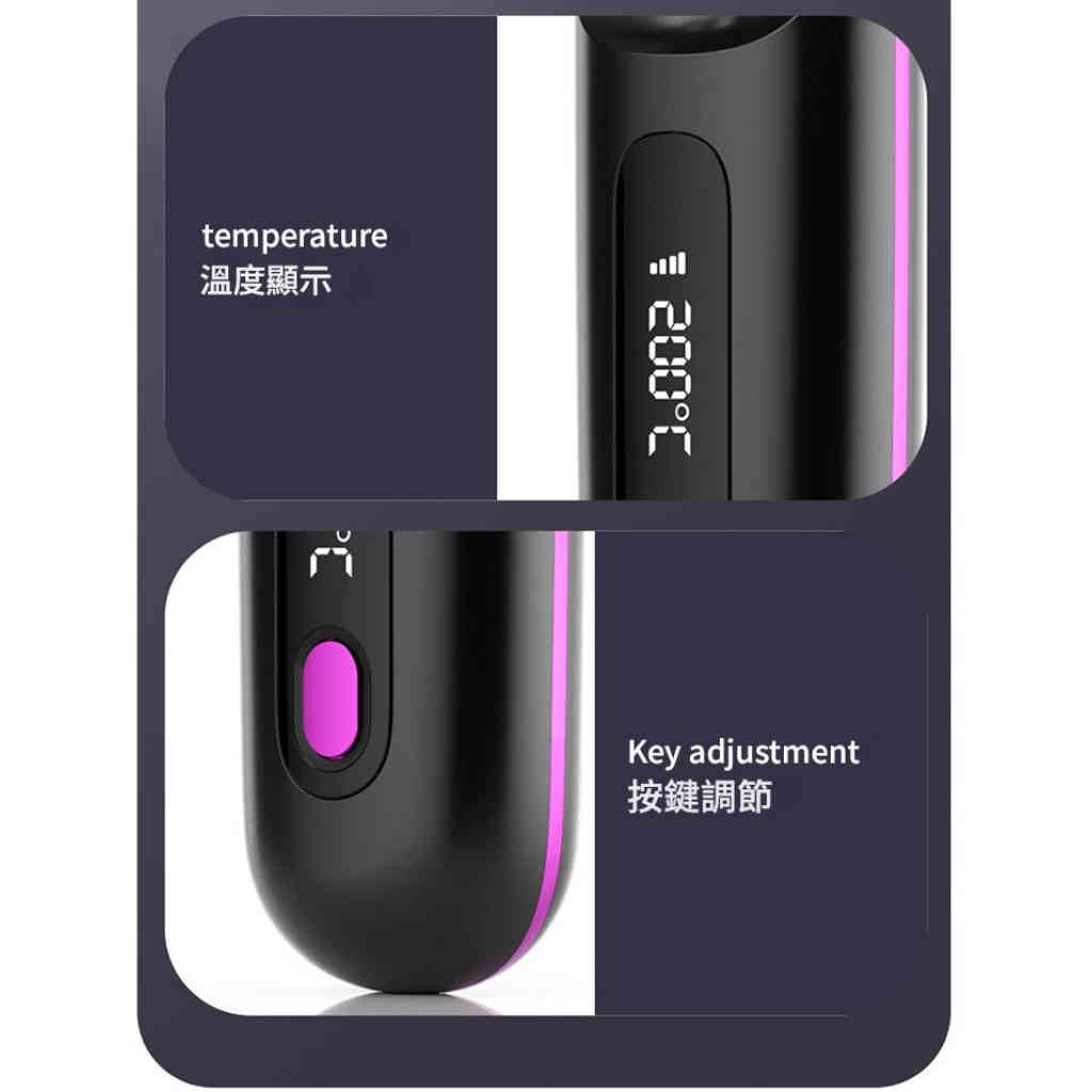 液晶無線直髮梳