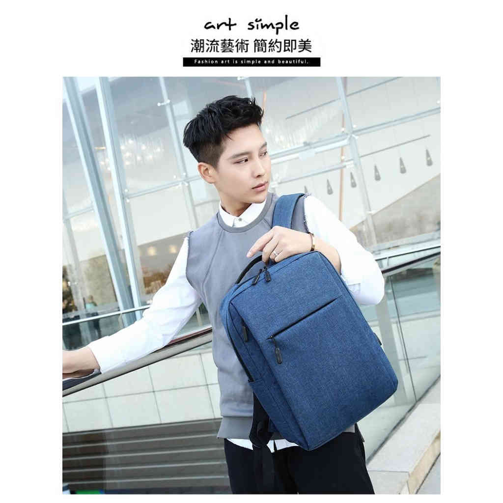極簡雙肩背包 筆記本商務電腦包