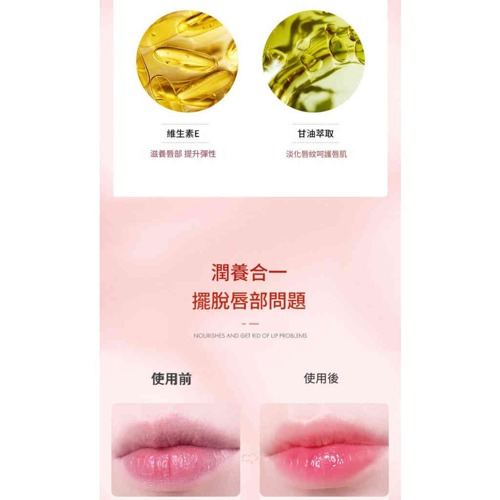 omga變色唇膏果凍口紅滋潤防水保濕水蜜桃口紅