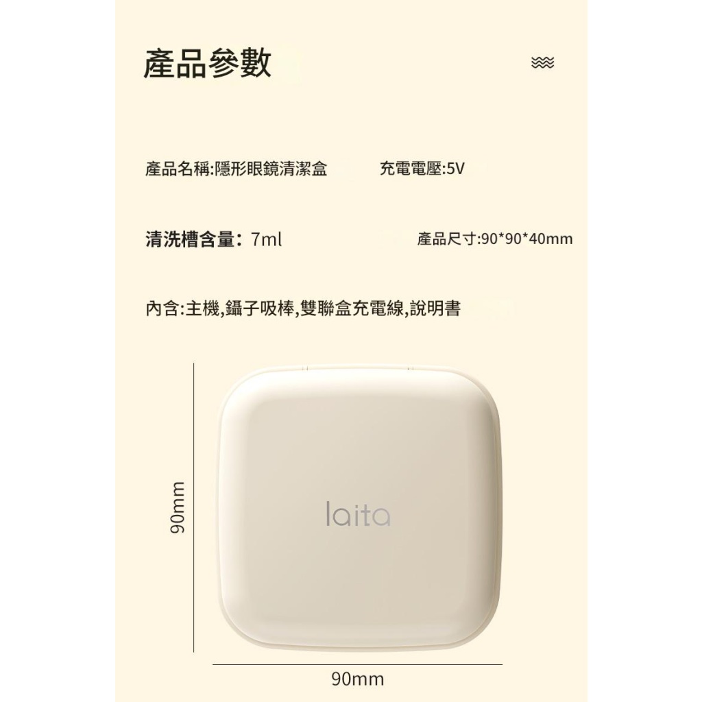 隱形眼鏡清洗器美瞳眼鏡ok鏡自動清潔神器超音波清洗機