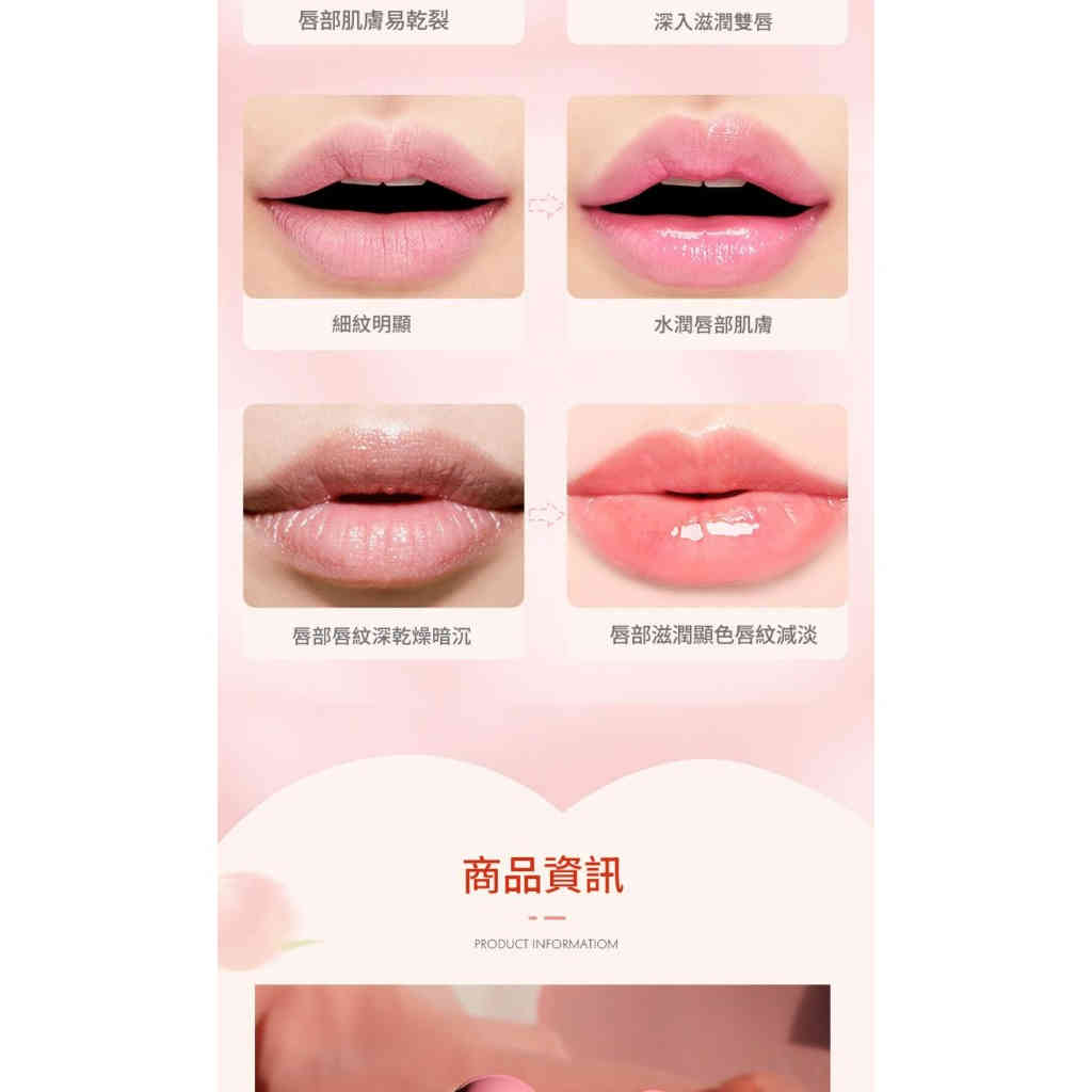 omga變色唇膏果凍口紅滋潤防水保濕水蜜桃口紅