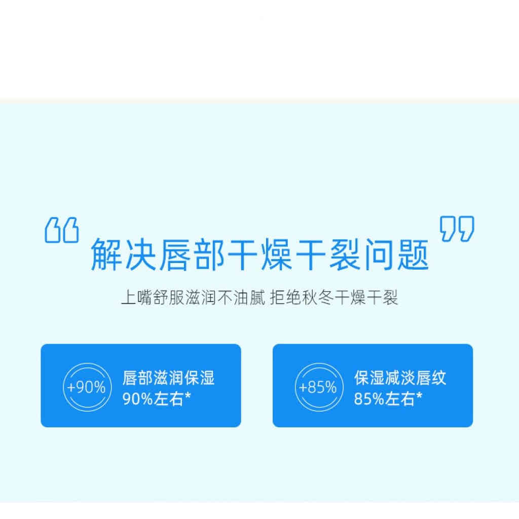 潤唇膏補水保濕唇膜修護男女淡化唇紋唇油唇蜜套裝