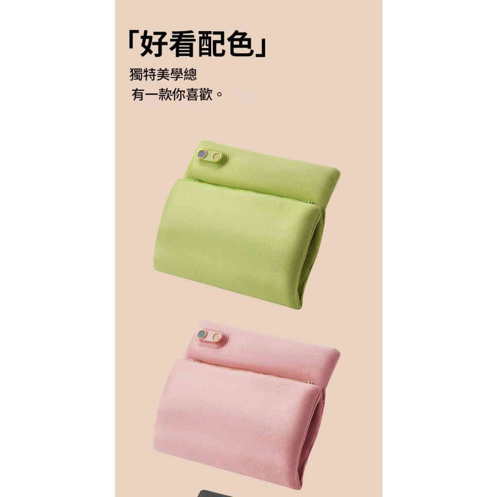 石墨烯 無水充電式暖宮神器 auto draft