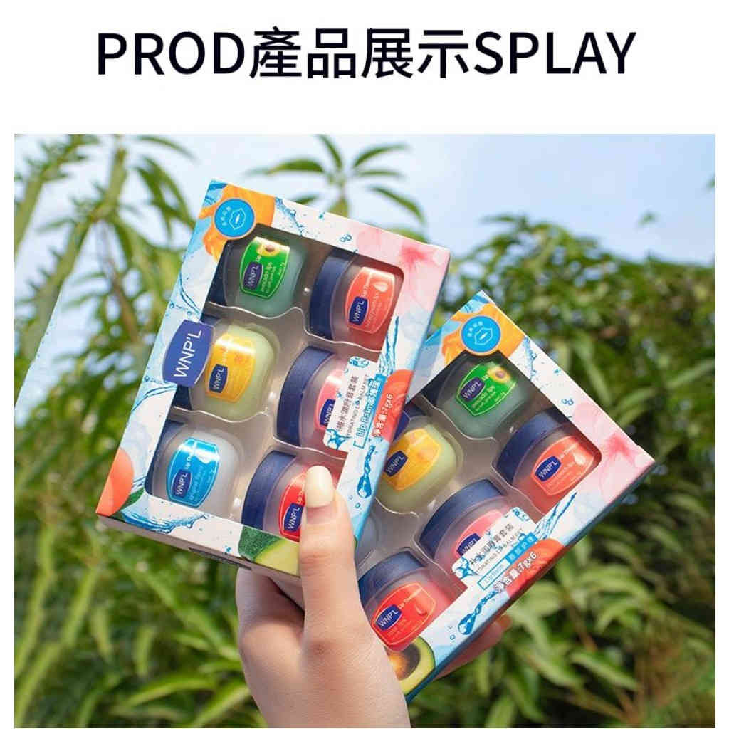 潤唇膏補水保濕唇膜修護男女淡化唇紋唇油唇蜜套裝